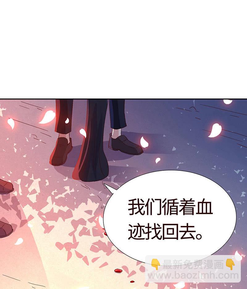 惊悚一幕(1/2)-第163话