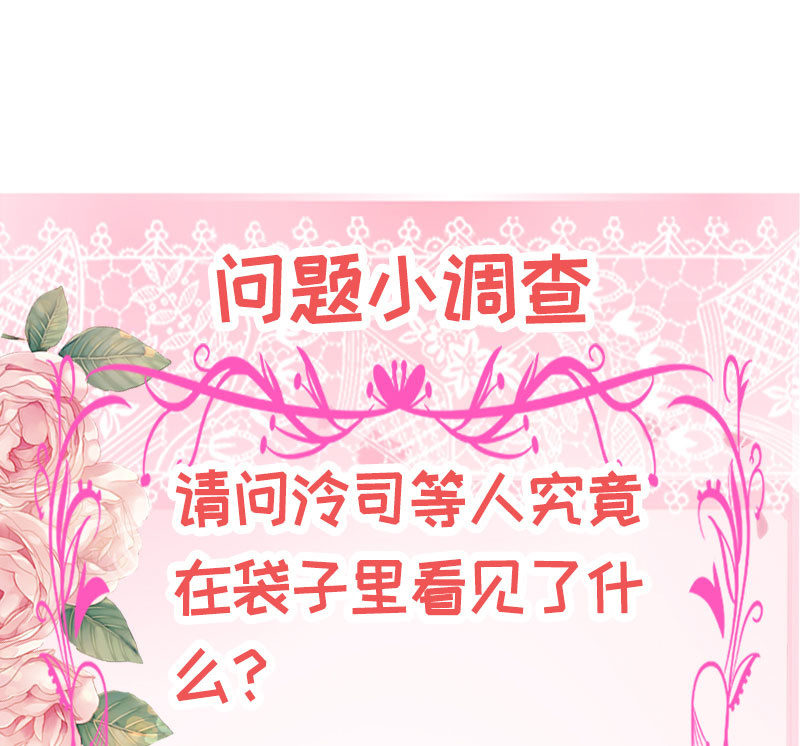 惊悚一幕(1/2)-第163话