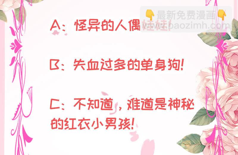 惊悚一幕(1/2)-第163话