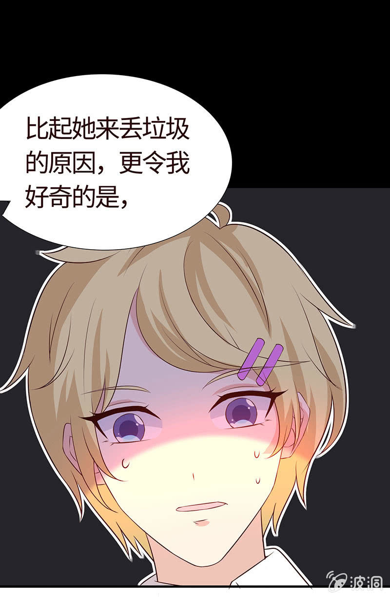 惊悚一幕(1/2)-第163话