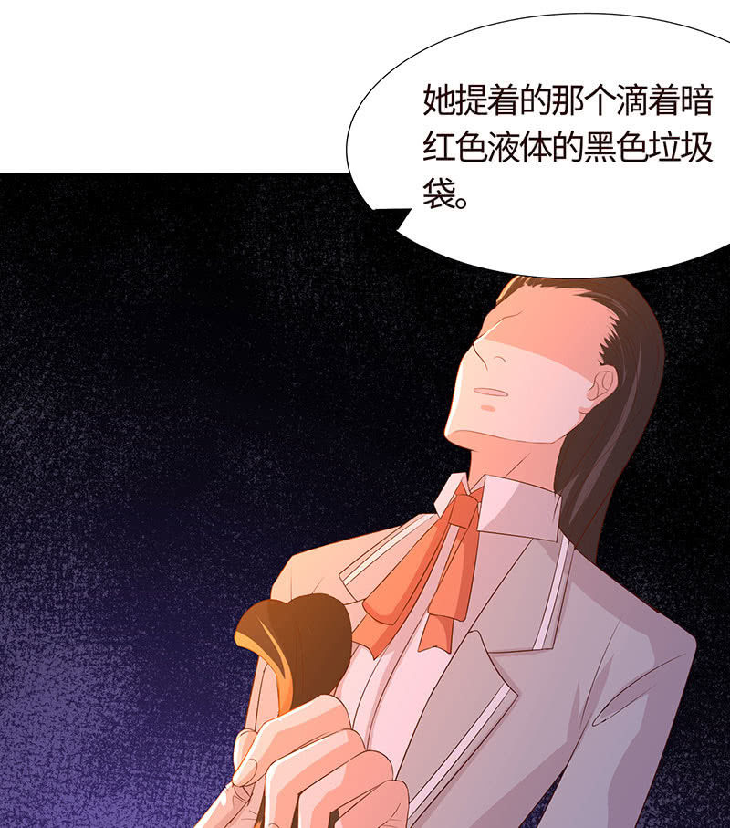 惊悚一幕(1/2)-第163话