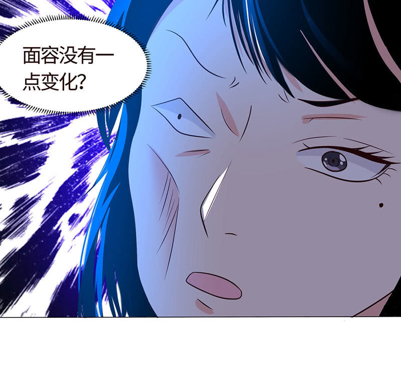 美女与画皮(1/2)-第165话