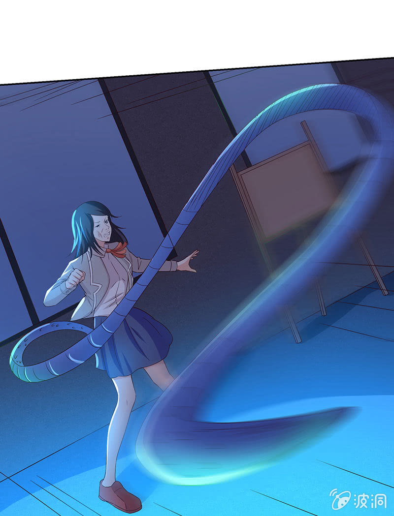 美女与画皮(1/2)-第165话