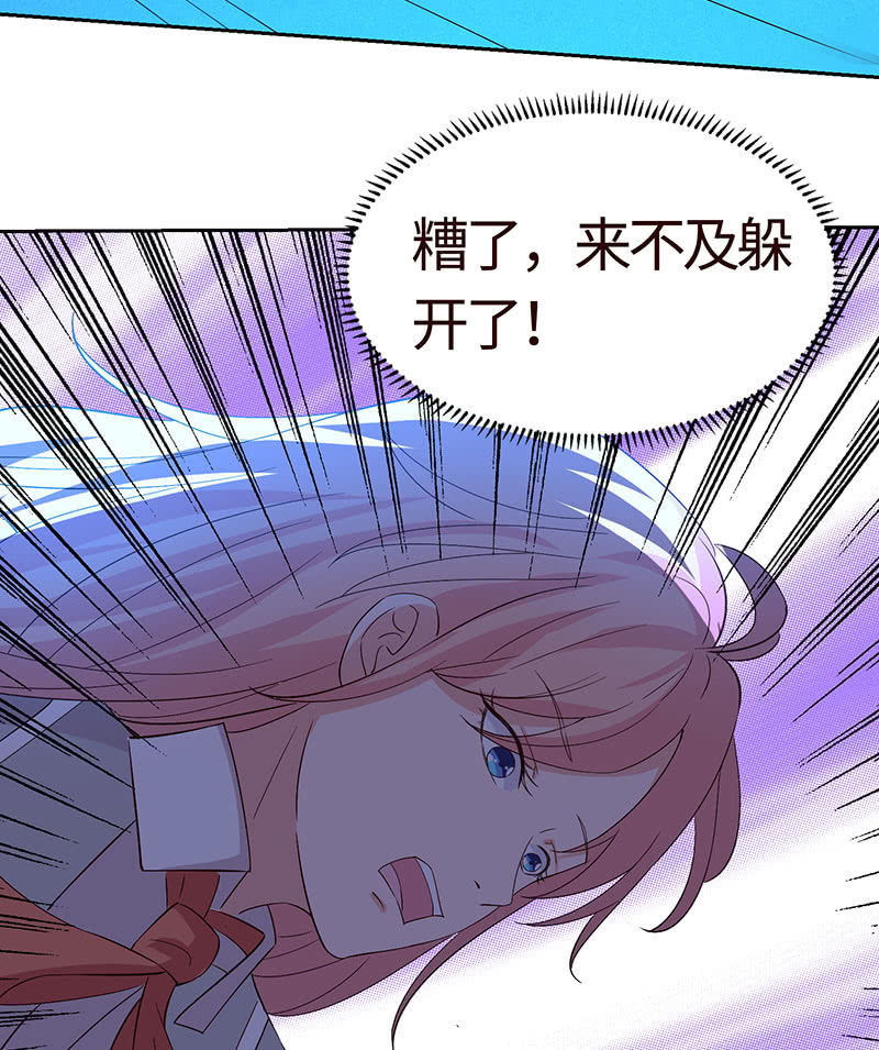 美女与画皮(1/2)-第165话