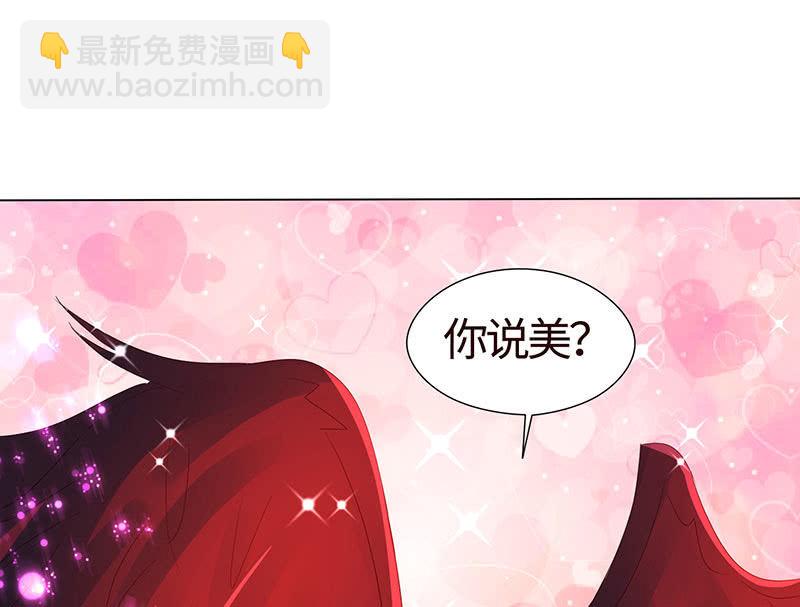 美女与画皮(1/2)-第165话