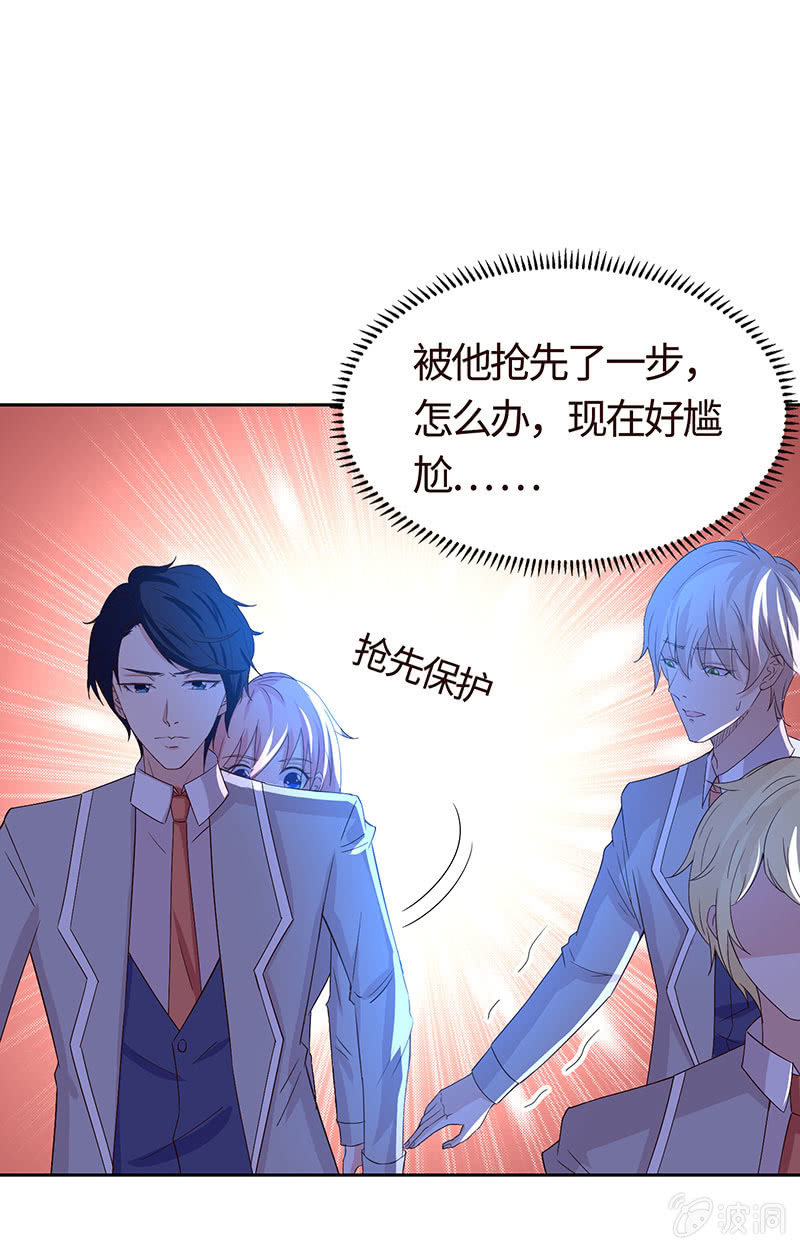 美女与画皮(1/2)-第165话