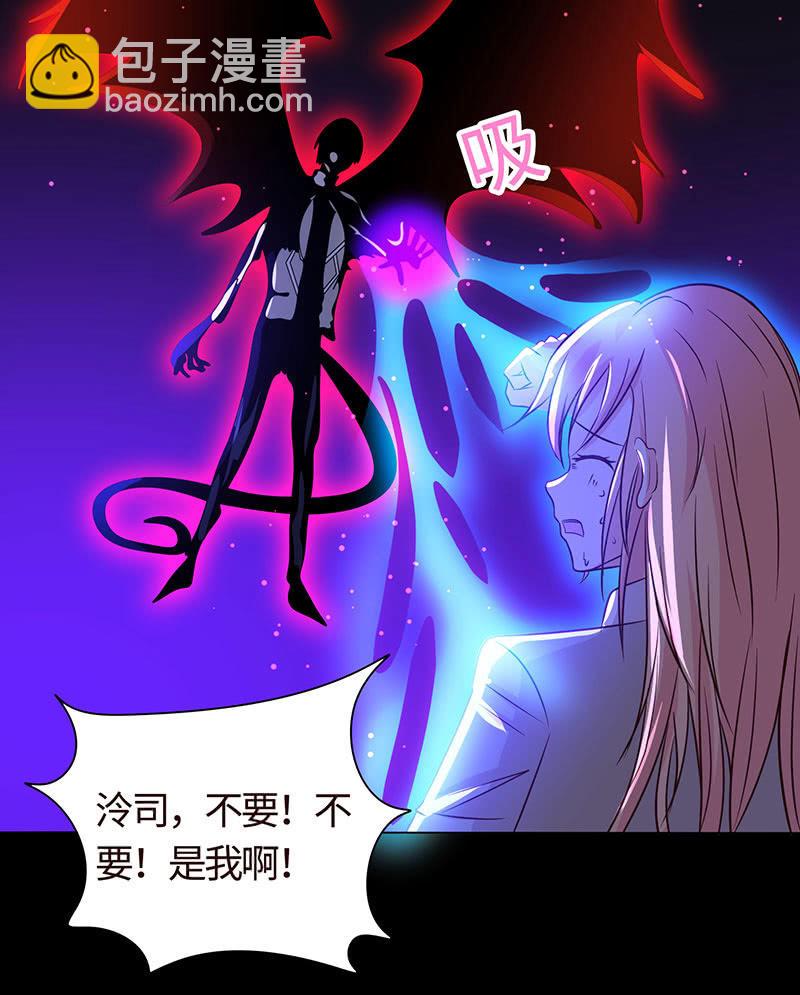 为她心魔重重(1/2)-第167话