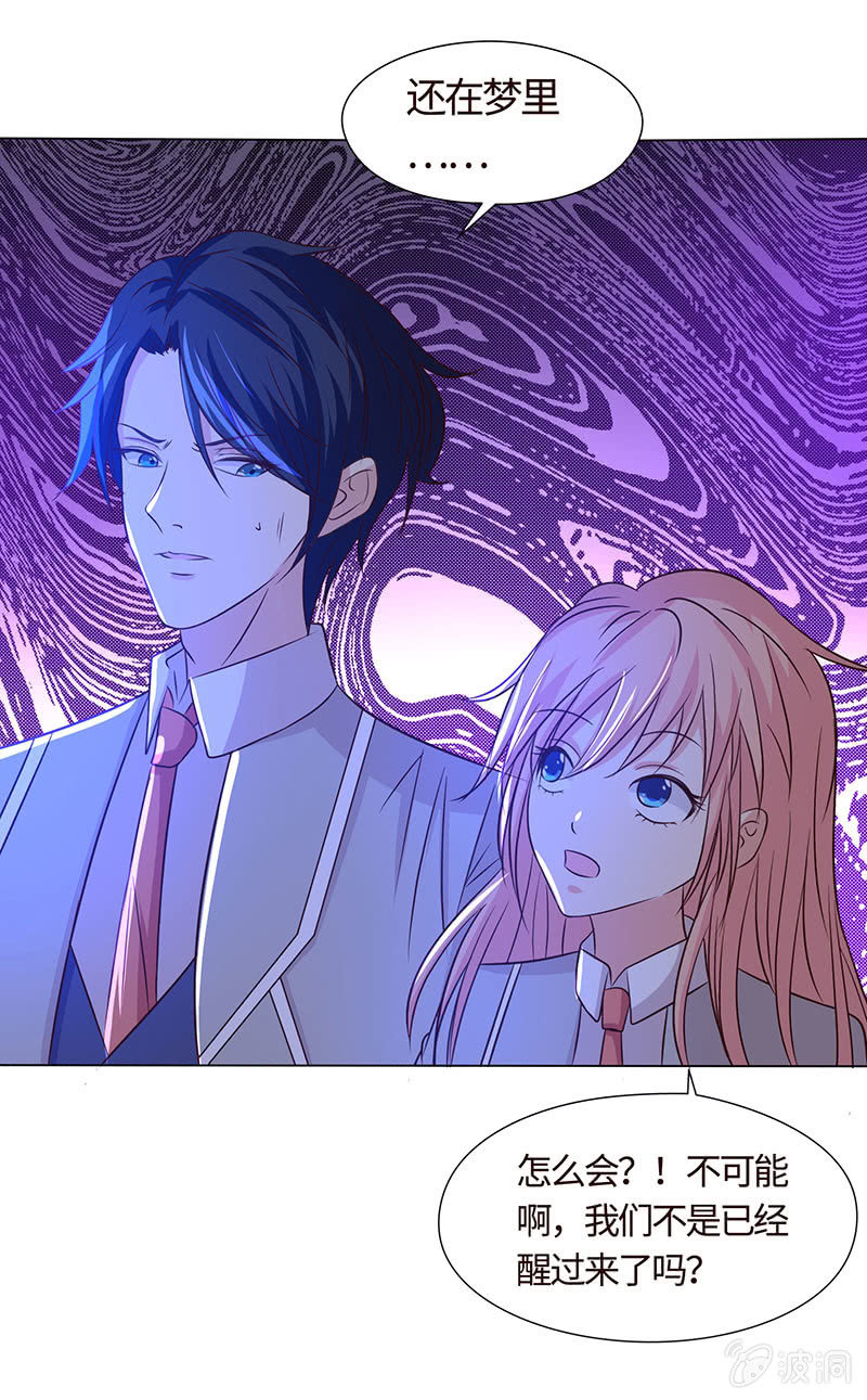 为她心魔重重(1/2)-第167话