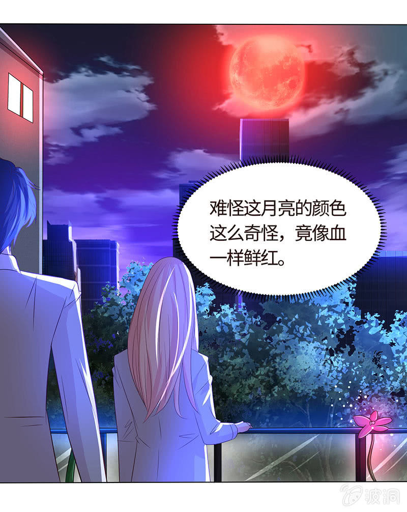 为她心魔重重(1/2)-第167话