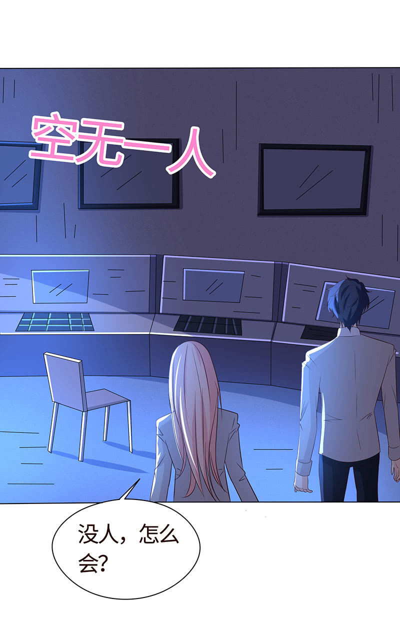 为她心魔重重(1/2)-第167话