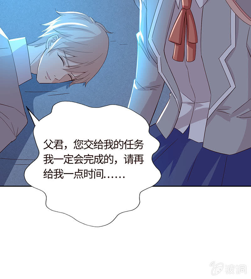 为她心魔重重(1/2)-第167话