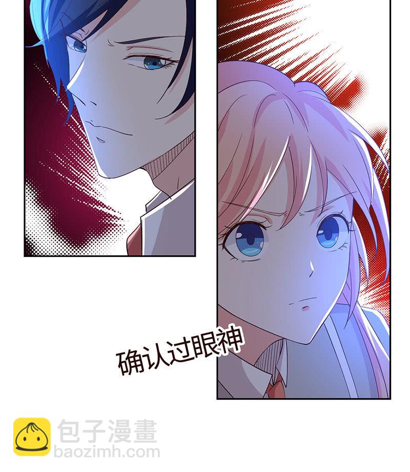 别摸~下面有东西&hellip;&hellip;(1/2)-第169话