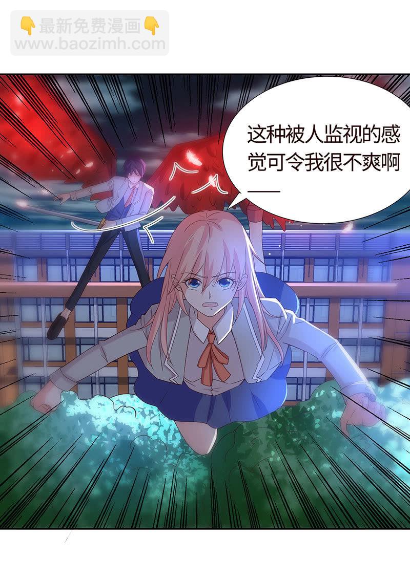 别摸~下面有东西&hellip;&hellip;(1/2)-第169话