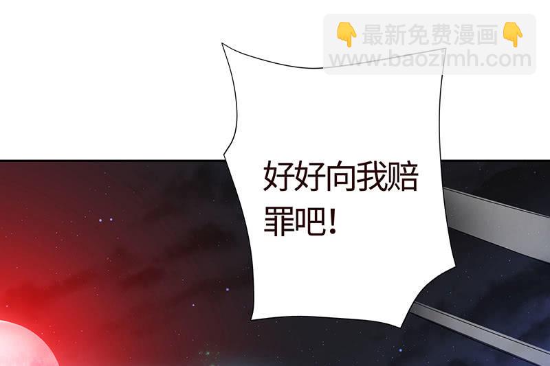 别摸~下面有东西&hellip;&hellip;(1/2)-第169话