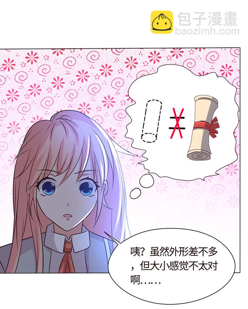 别摸~下面有东西&hellip;&hellip;(1/2)-第169话