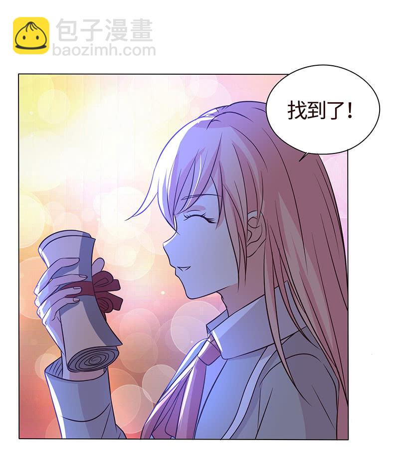 别摸~下面有东西&hellip;&hellip;(1/2)-第169话