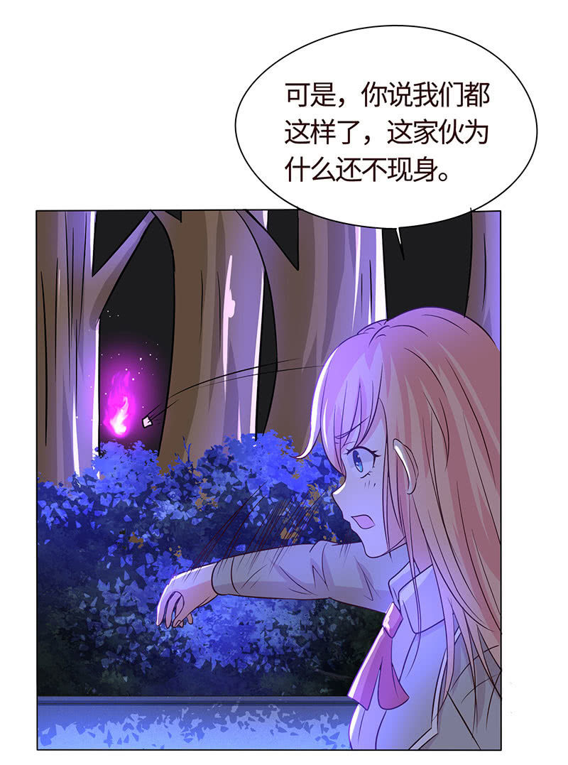 他出轨了？(1/2)-第171话