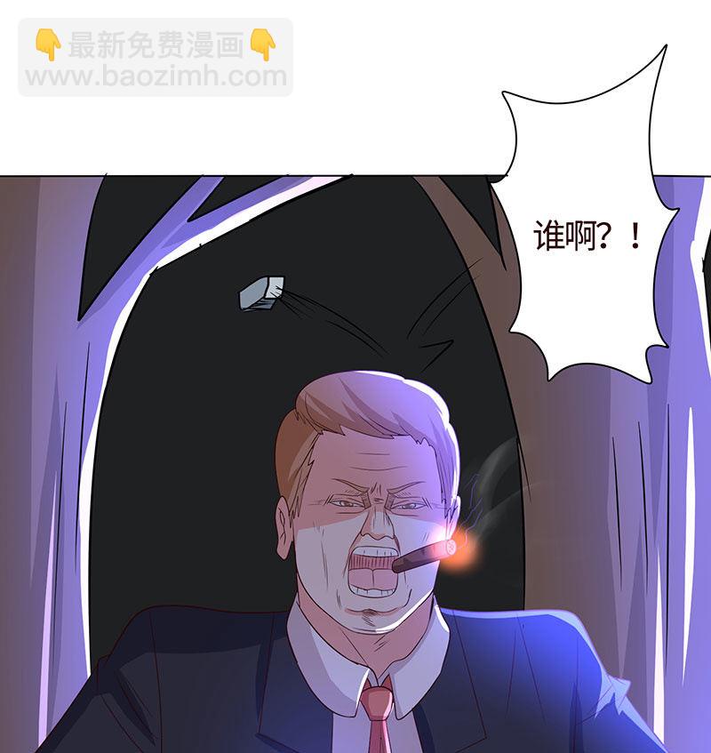 他出轨了？(1/2)-第171话