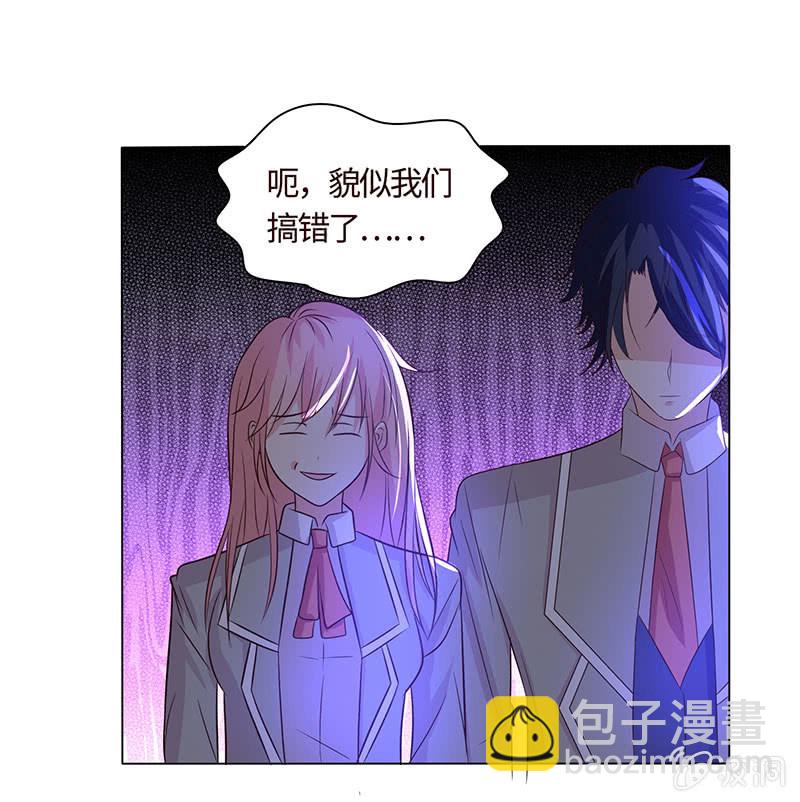 他出轨了？(1/2)-第171话