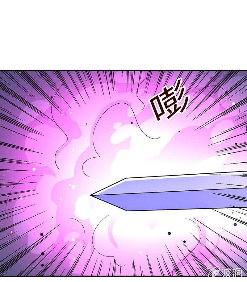 他出轨了？(1/2)-第171话