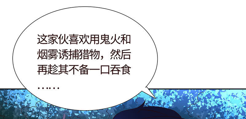 他出轨了？(1/2)-第171话