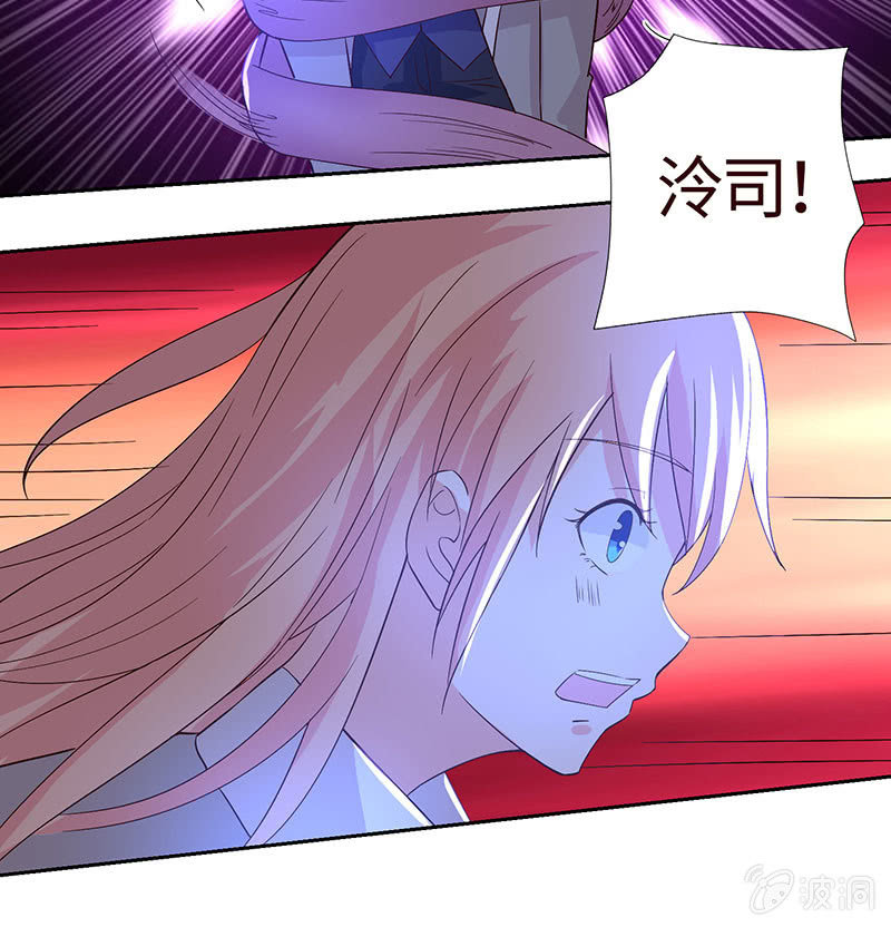 他出轨了？(1/2)-第171话