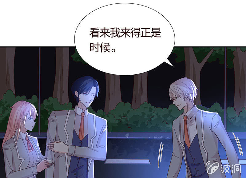 他出轨了？(1/2)-第171话