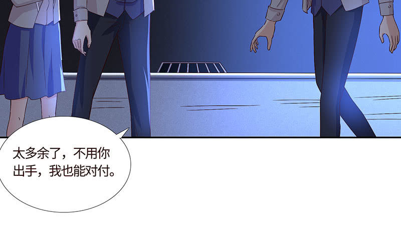 他出轨了？(1/2)-第171话