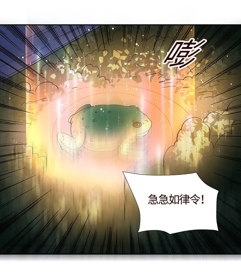 他出轨了？(1/2)-第171话