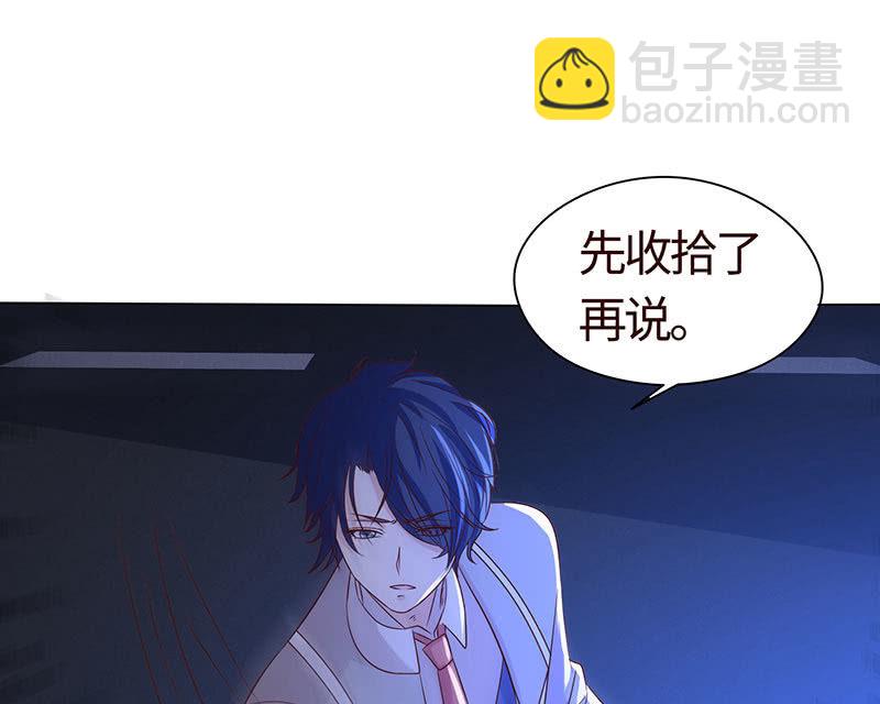 他出轨了？(1/2)-第171话