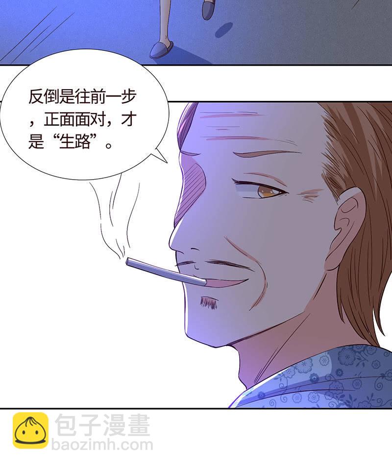 难以伺候的男人(1/2)-第173话