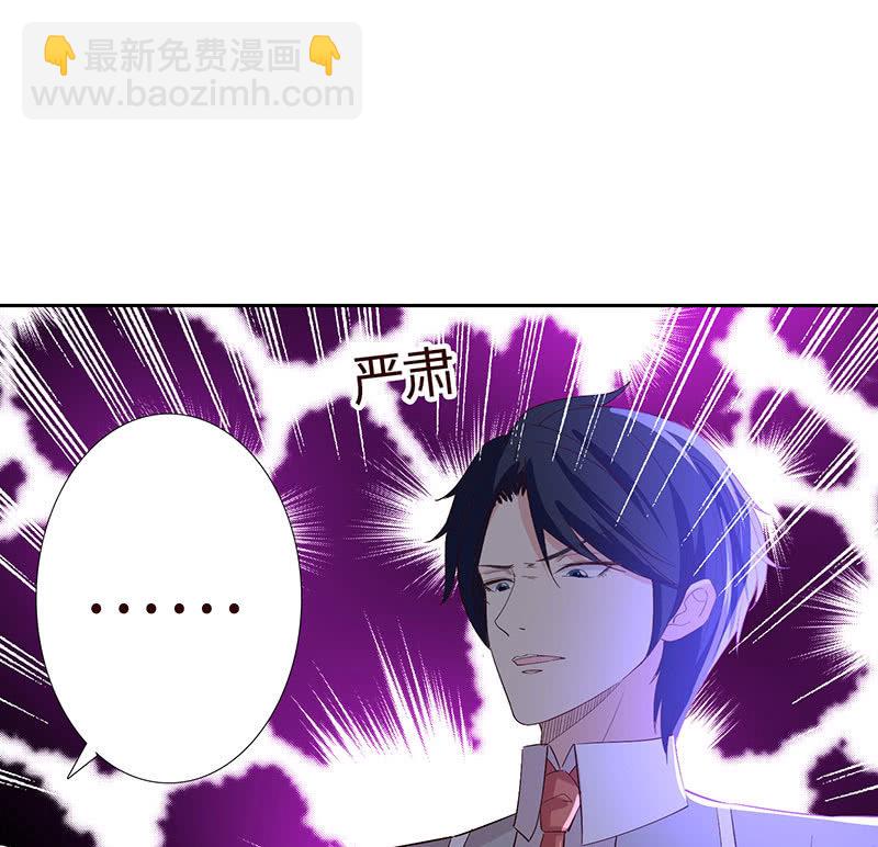 难以伺候的男人(1/2)-第173话