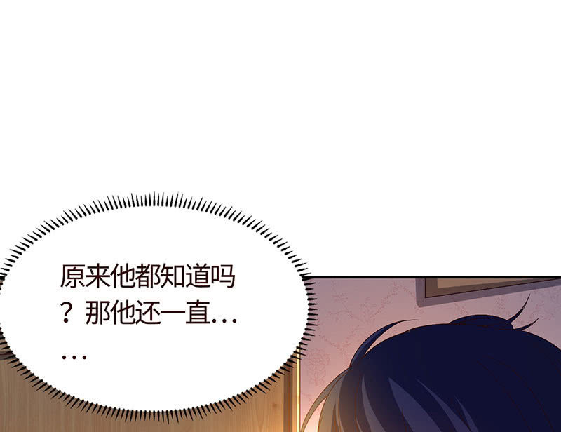 难以伺候的男人(1/2)-第173话