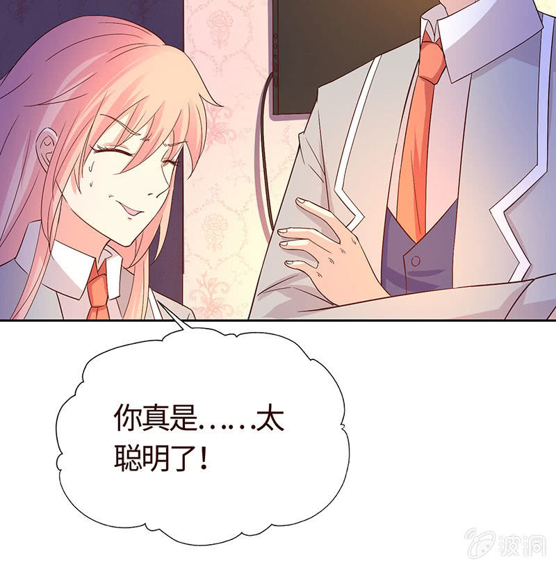 难以伺候的男人(1/2)-第173话