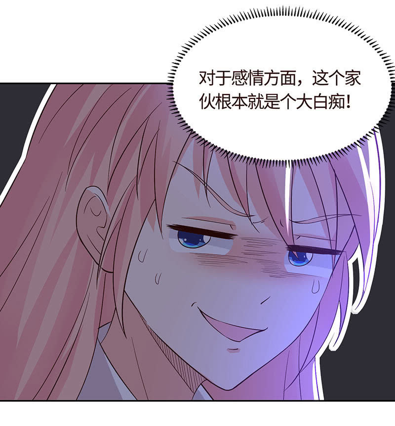 难以伺候的男人(1/2)-第173话