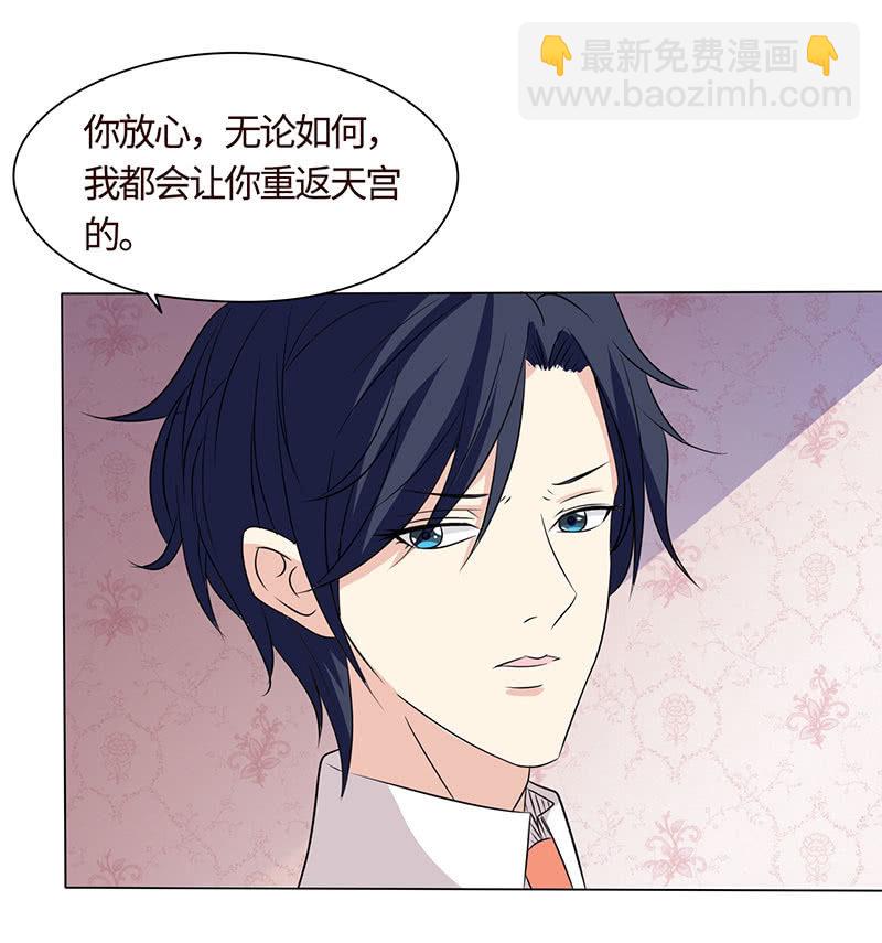 难以伺候的男人(1/2)-第173话