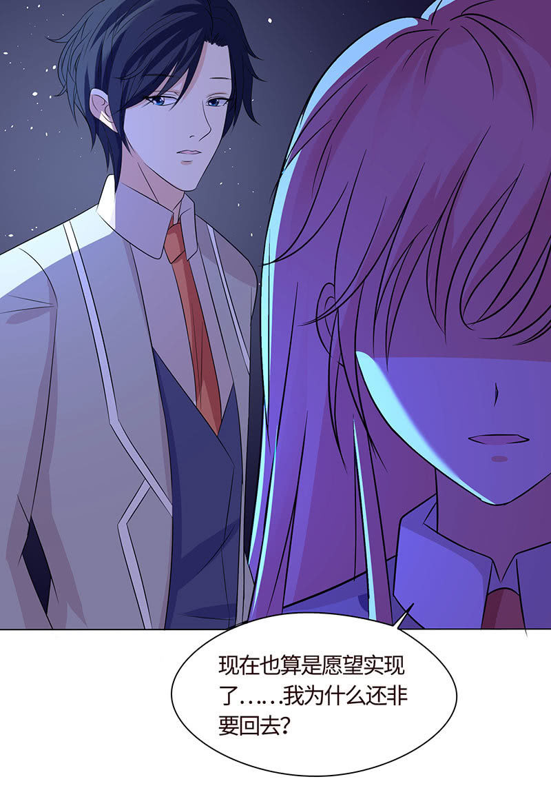 难以伺候的男人(1/2)-第173话