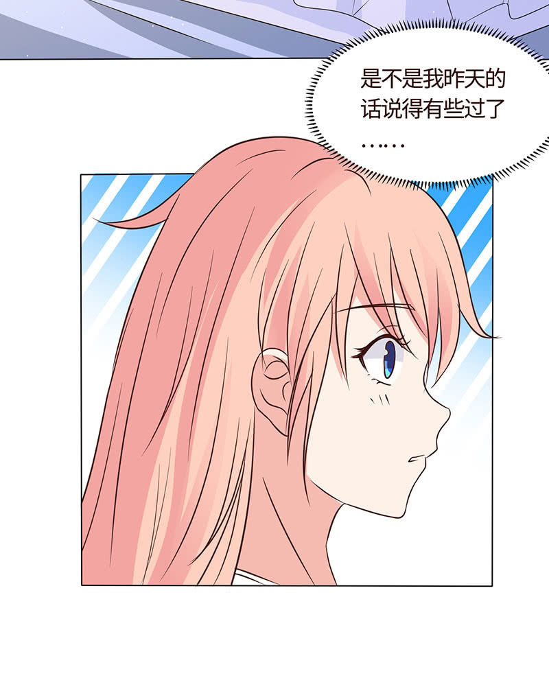 难以伺候的男人(1/2)-第173话