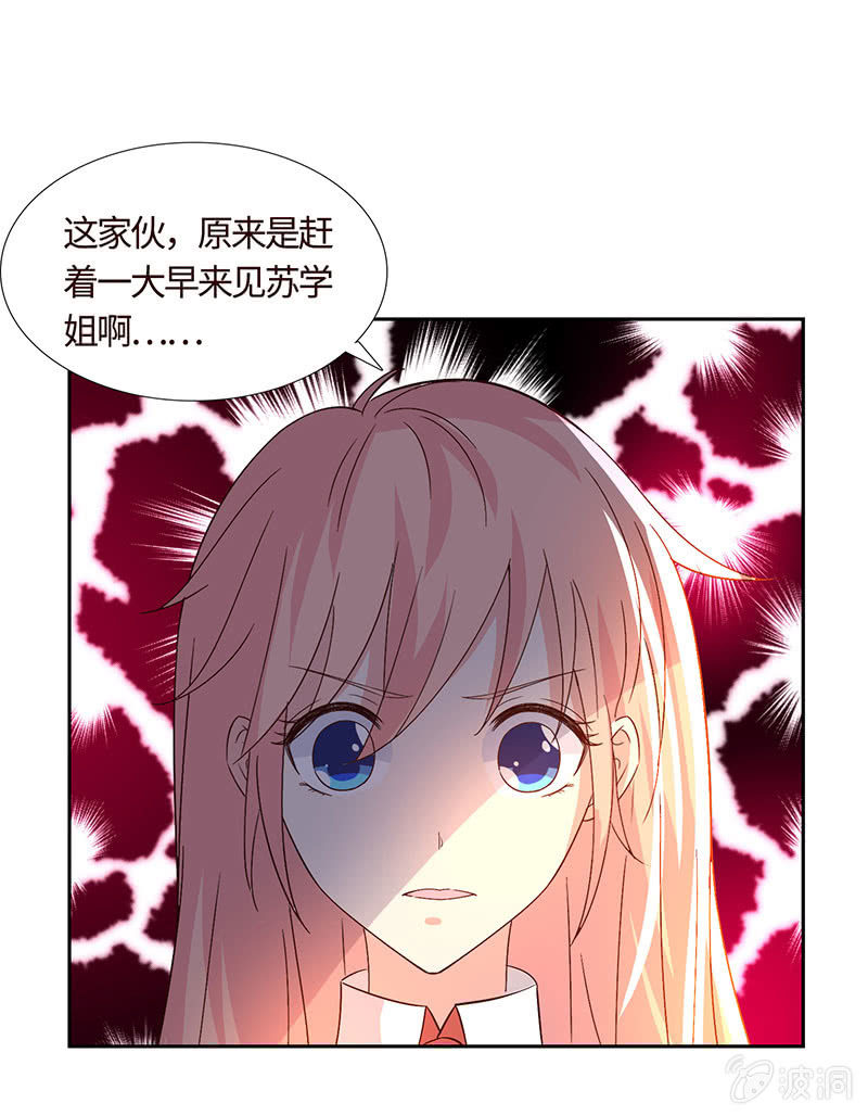 难以伺候的男人(1/2)-第173话