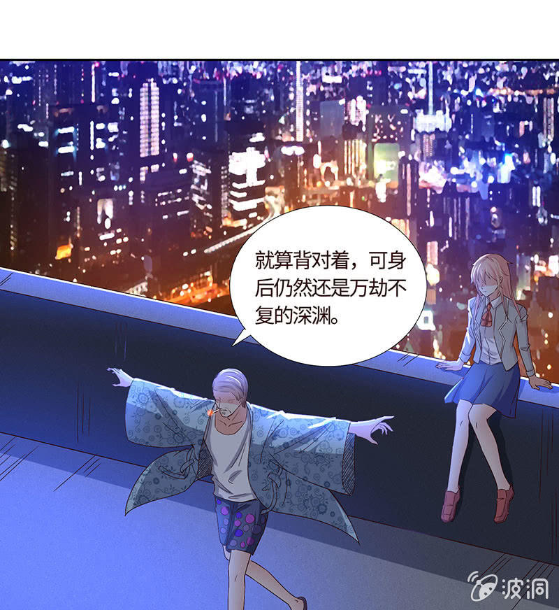 难以伺候的男人(1/2)-第173话