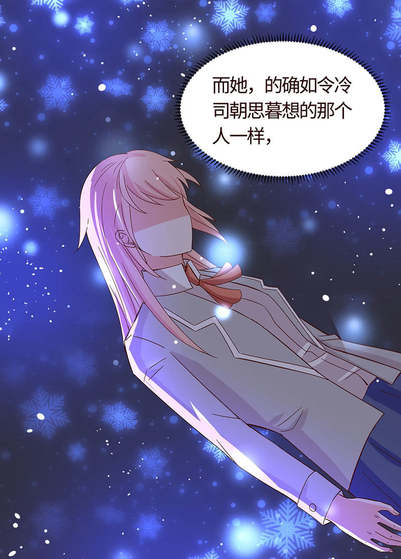 正主来逼宫了(1/2)-第175话