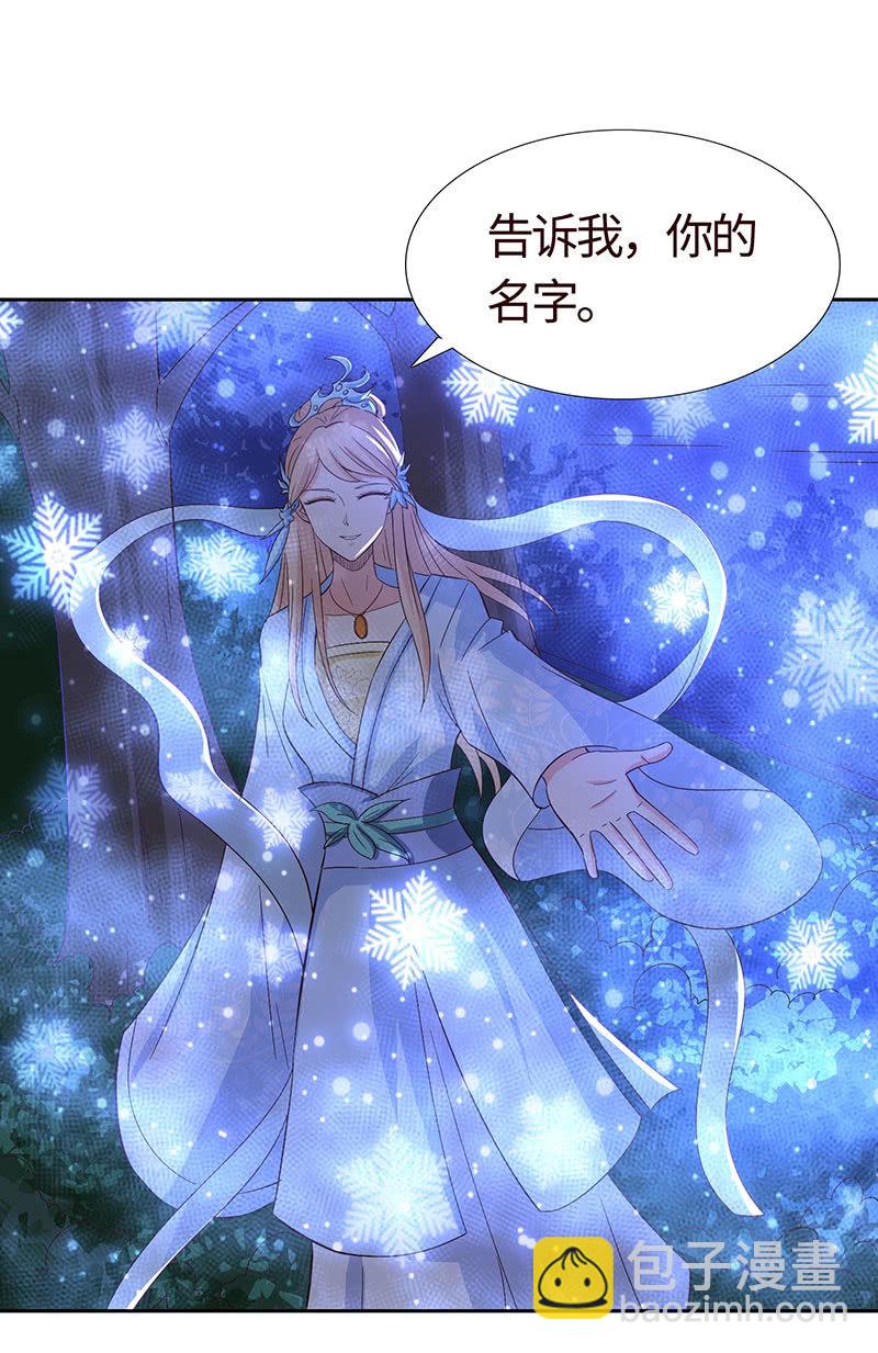 正主来逼宫了(1/2)-第175话