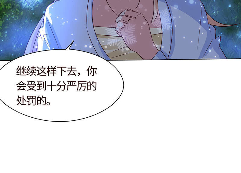 正主来逼宫了(1/2)-第175话