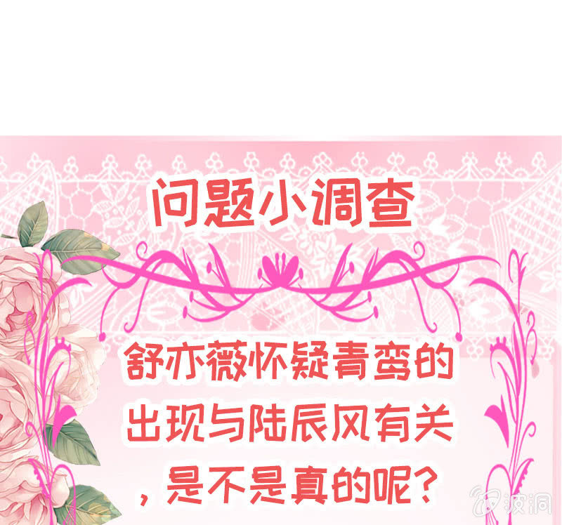 正主来逼宫了(1/2)-第175话