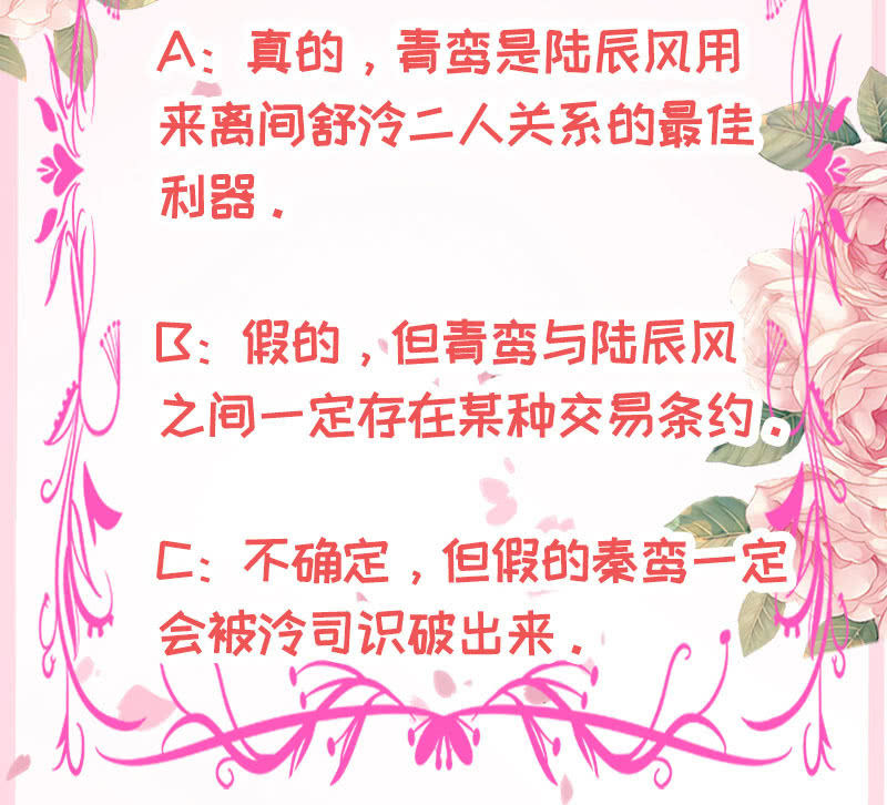 正主来逼宫了(1/2)-第175话