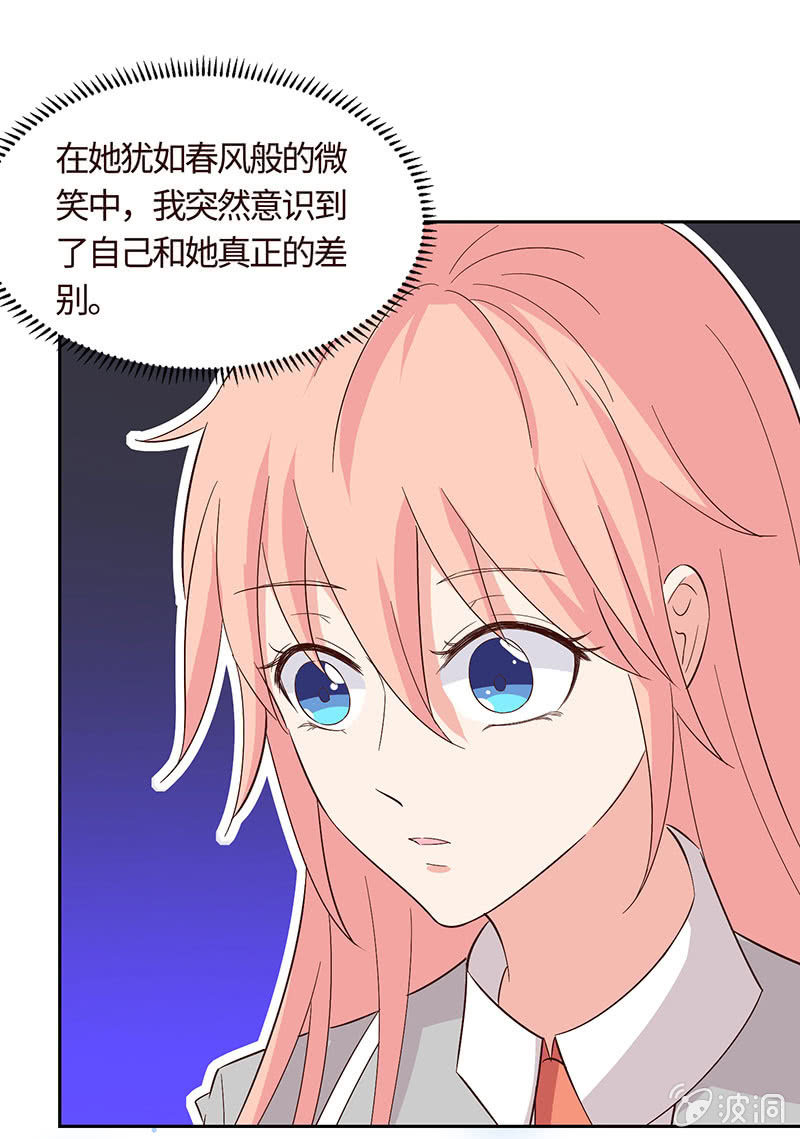 正主来逼宫了(1/2)-第175话