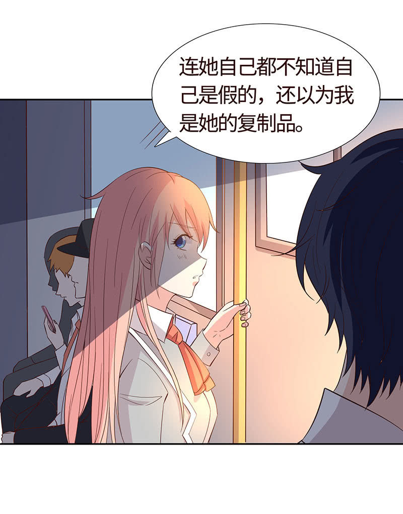 关于前任的问题(1/2)-第177话