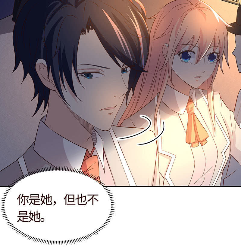 关于前任的问题(1/2)-第177话