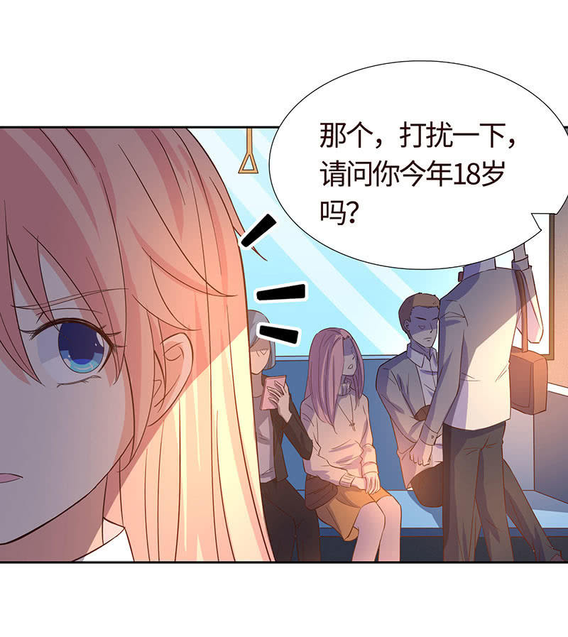 关于前任的问题(1/2)-第177话