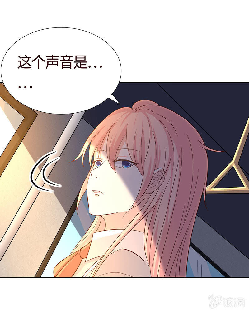 关于前任的问题(1/2)-第177话